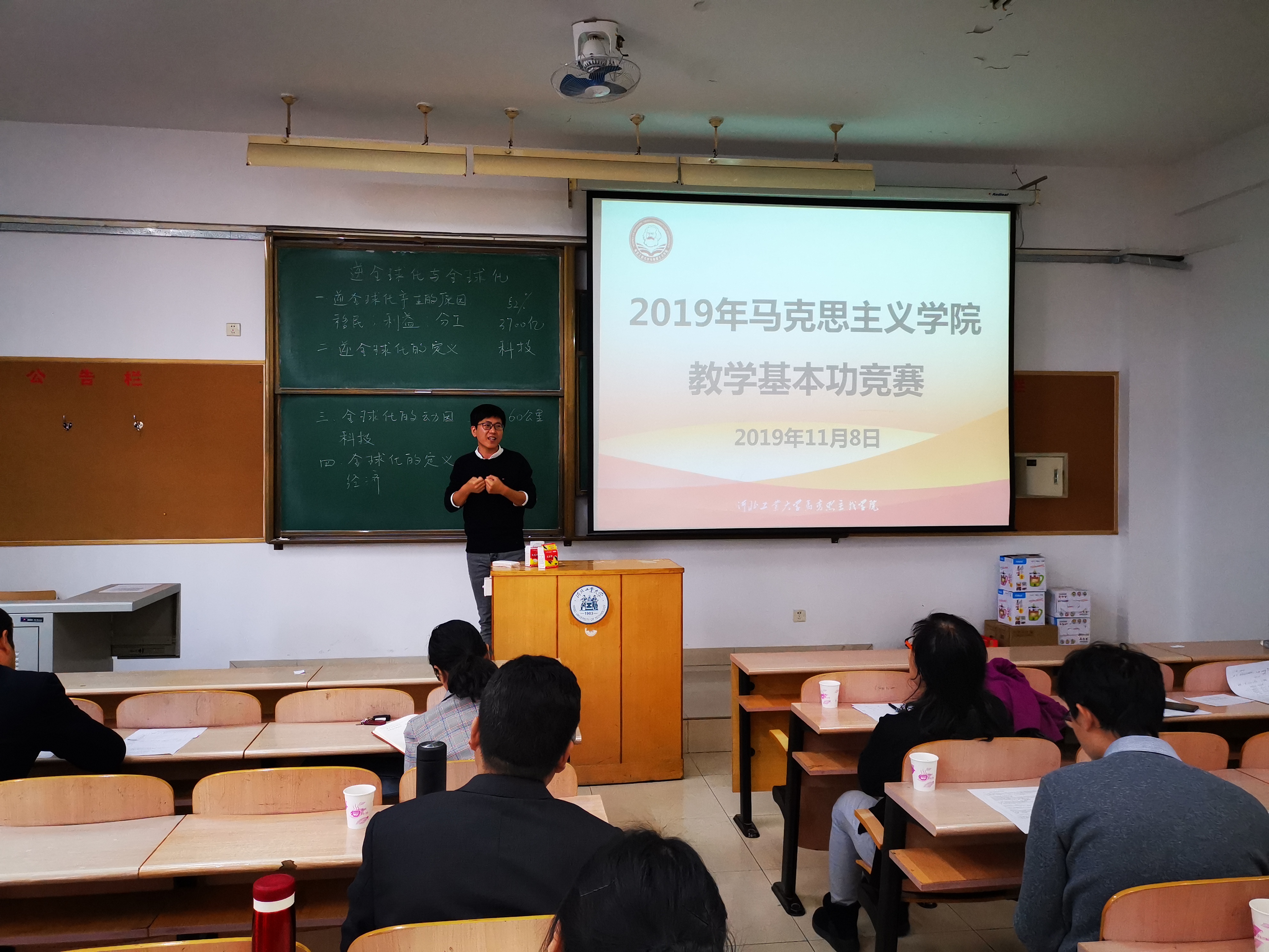 IMG_20191108_154226.jpg