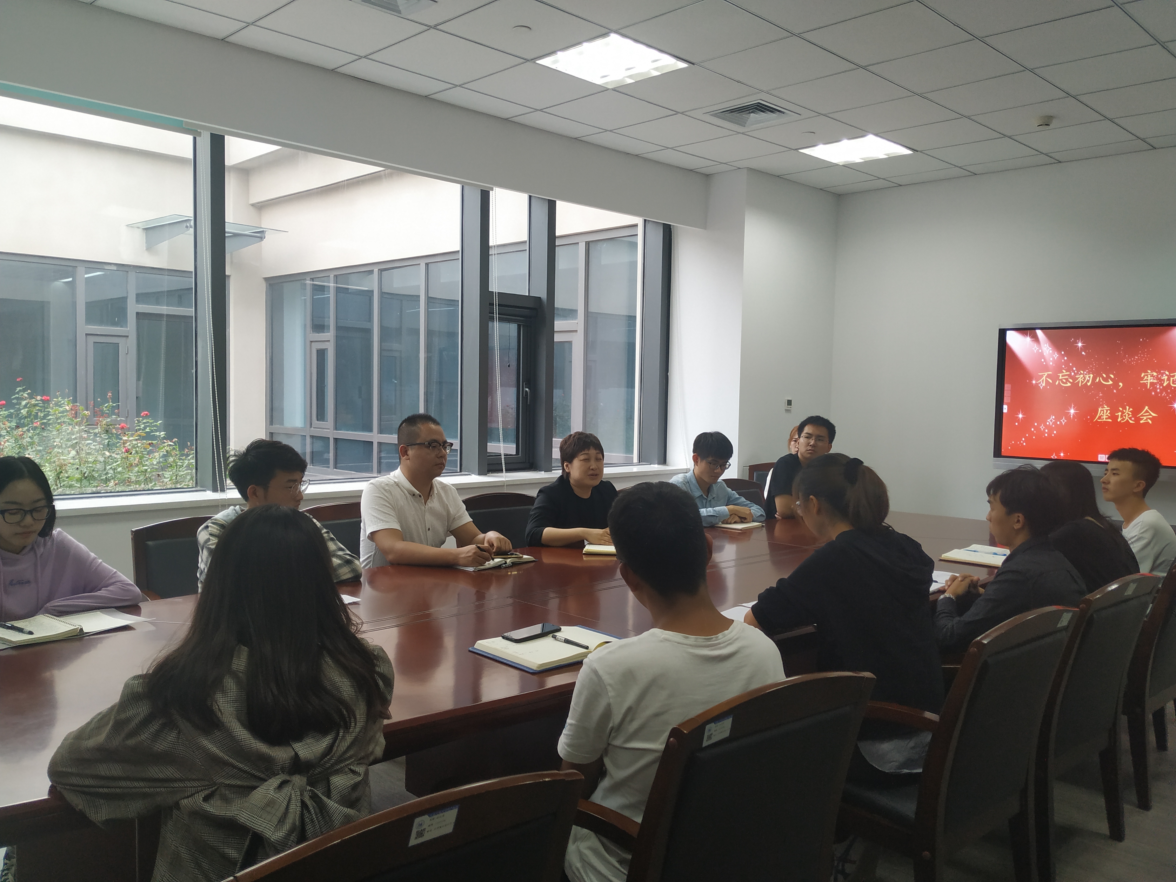 本科生座谈会.jpg